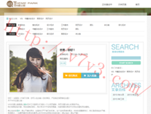 天齐3d论坛彩图大全